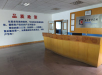 公司環(huán)境